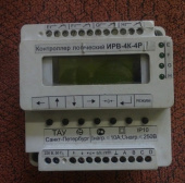 Контроллер логический (интеллектуальное реле) РЛ-4А-4Р (ИР-4А-4Р) ТАУ