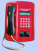 ТМГС-15280 Таксофон карточный (версия 7)