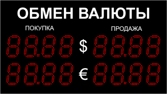 Табло курсов обмена валют для использования на улице КВУ-2-20d